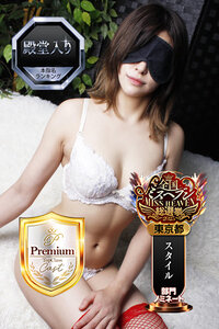 沢田シエル
